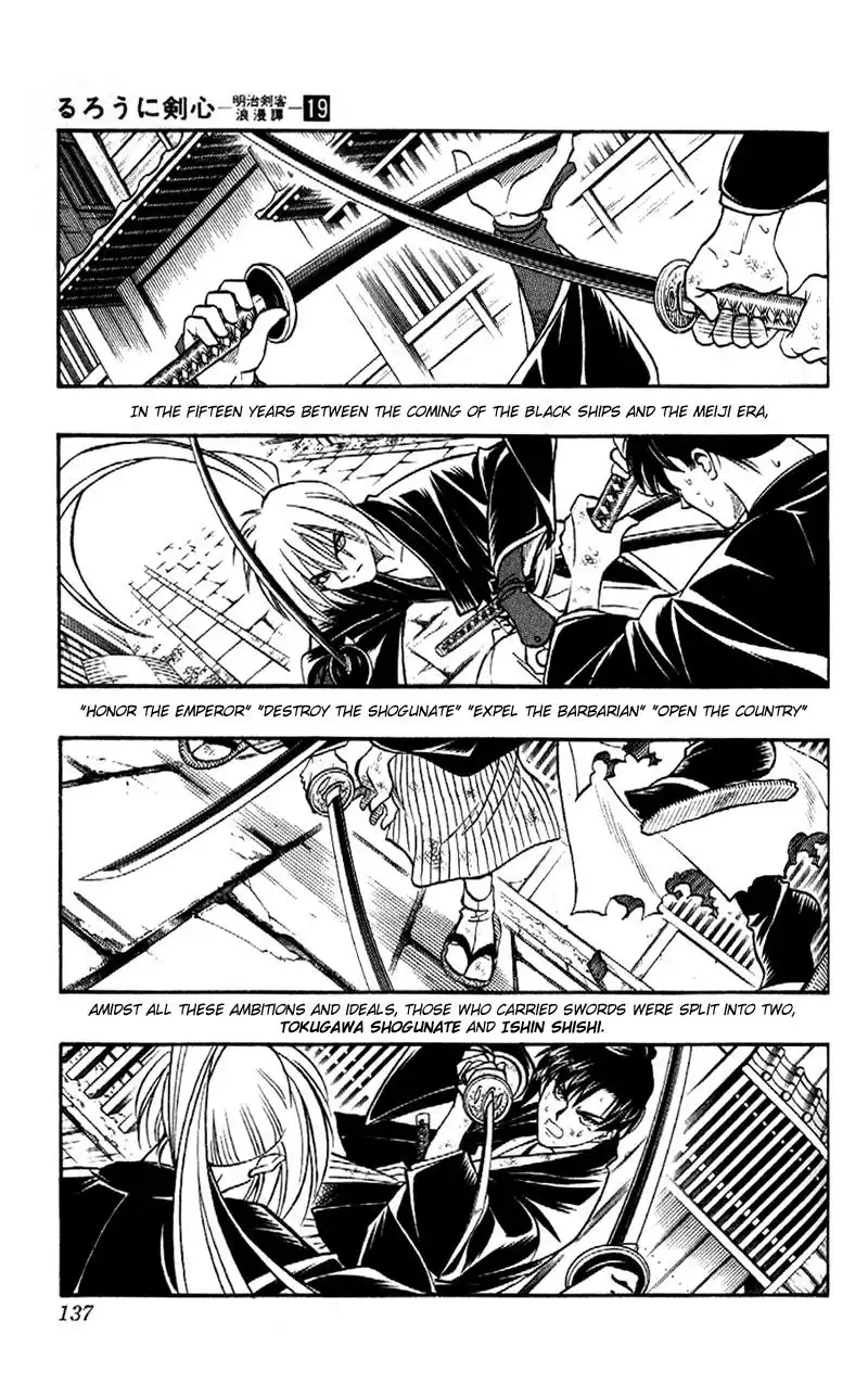 Rurouni Kenshin Chapter 165 12